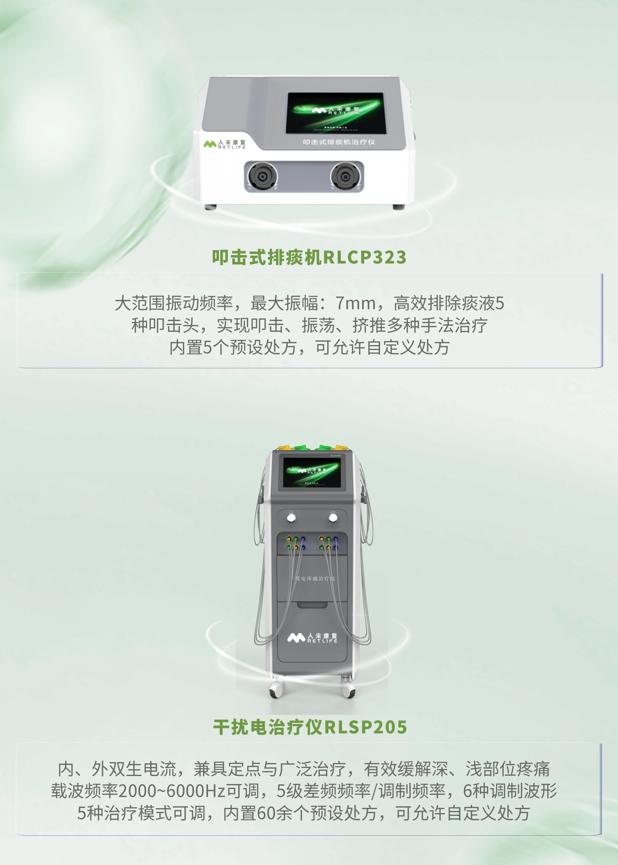 明星产品抢先看 (4).jpg